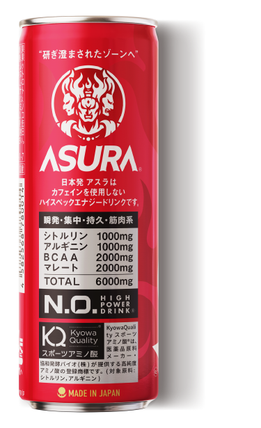 Asura アスラ カフェイン無添加のエナジードリンク誕生